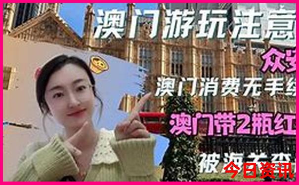 茂县松坪沟旅游攻略