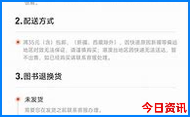 东北旅游城市排名